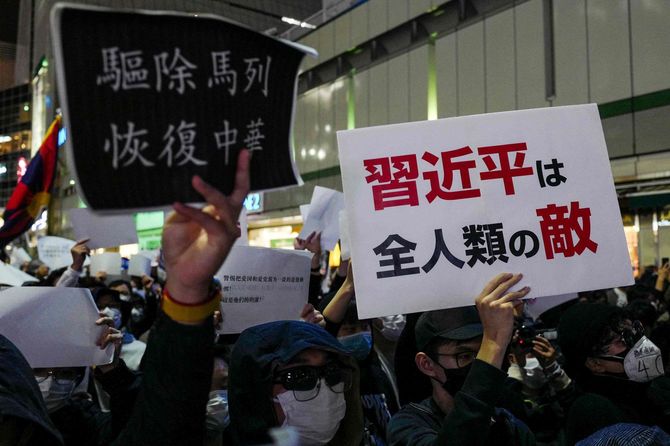 新疆ウイグル自治区・ウルムチ市で11月24日に起きた高層住宅火災の犠牲者のためのキャンドルナイトの一環として、中国のゼロコロナ政策と中国共産党の独裁的支配に抗議する集会を行う在日中国人と支援者たち(=2022年11月30日、東京都内)