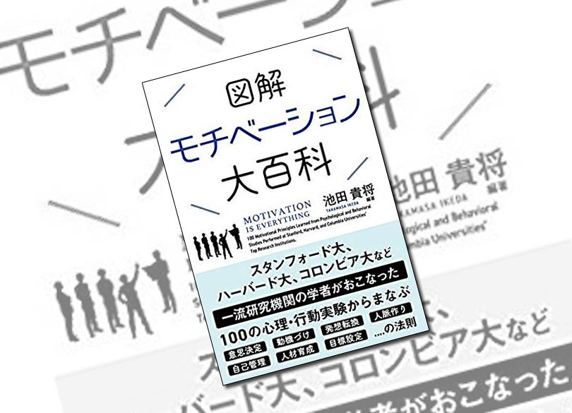 三流企業の 会議 が何も生み出さない理由 一流企業との差はどこにあるのか President Online プレジデントオンライン