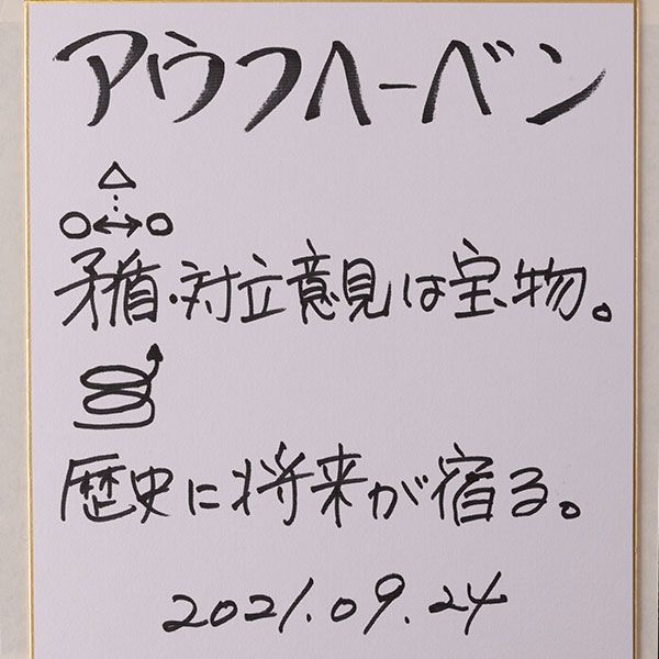 第120回 IOC総会 2008 北京オリンピック 委員 ピンバッジ 紫紺 その他