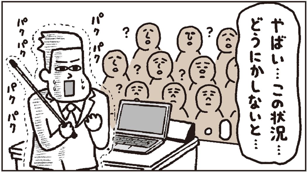 腹式呼吸をするよりずっと効果的…｢人前で緊張レベルMAX｣の人がゆるめるべき体の部位 ｢喉が詰まって声が出ない｣が解消する