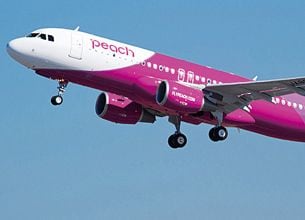 30秒でわかる！ビジネスマンのためのLCC活用ガイド