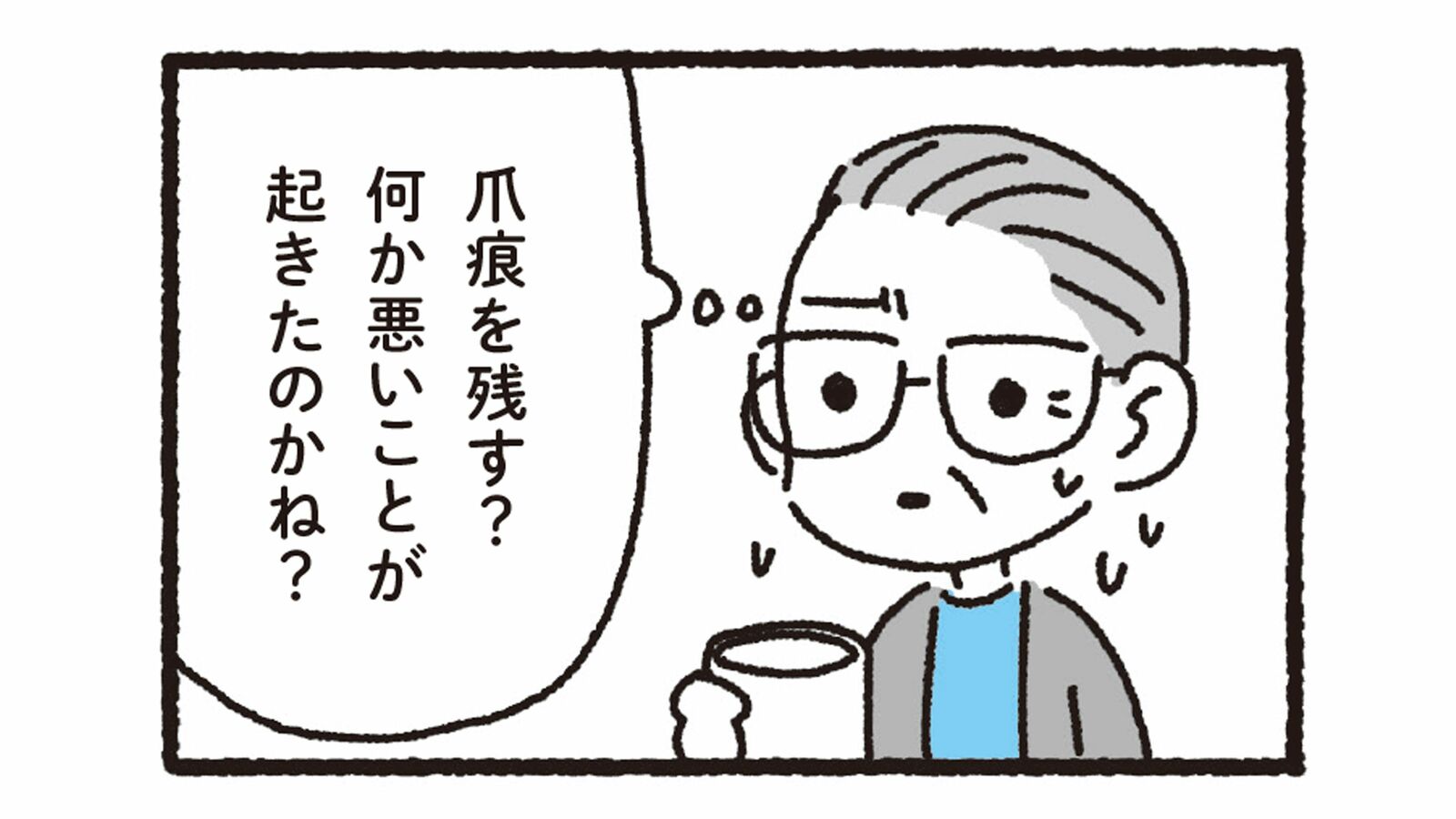 ｢爪痕を残す｣｢食べ歩き｣｢悲喜こもごも｣…NHKも判断に悩む｢誤用が当たり前｣になっている表現4つ 大勢の人にいちばん伝わりやすい日本語とは