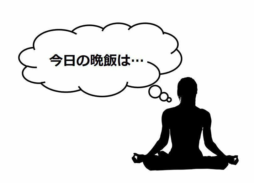 「雑念だらけ」の自分を見つめる、正しい？ 瞑想のすすめ