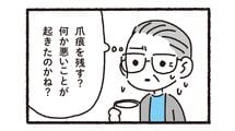 ｢爪痕を残す｣｢食べ歩き｣｢悲喜こもごも｣…NHKも判断に悩む｢誤用が当たり前｣になっている表現4つ