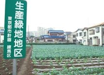 「2022年に地価は暴落する！」は本当か