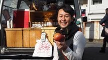 ｢1日30万円を稼ぐリンゴ売り｣妻子6人を行商で養う38歳の元ジャズピアニストの半生