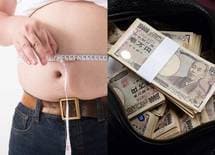 贅肉を減らせない人はお金も貯められない