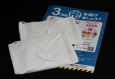 ホワイトマスク 1枚入り ウイルス対策 安倍さんのマスク コロナの頃に