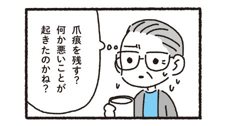 爪痕を残す｣｢食べ歩き｣｢悲喜こもごも｣…NHKも判断に悩む｢誤用が当たり前｣になっている表現4つ 大勢の人にいちばん伝わりやすい日本語とは |  PRESIDENT Online（プレジデントオンライン）