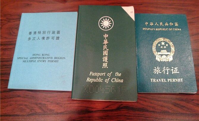 左：香港返還前、香港行きに使っていた入境許可証。中：中華民国護照（パスポート）。右：中華人民共和国旅行証（出典＝『無国籍と複数国籍 あなたは「ナニジン」ですか？』）