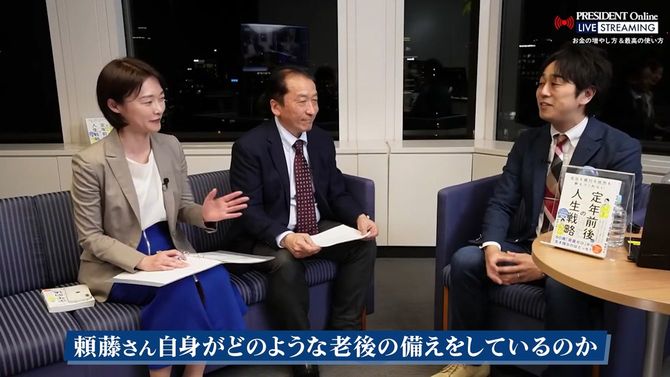 プレジデントオンライン編集長・横田良子からの直球の質問に、積立額と内訳まで詳しく答える頼藤太希さん。