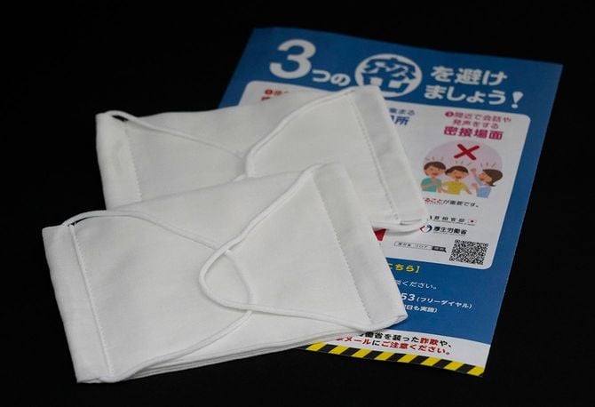 新型コロナウイルスの感染拡大防止に向け、政府が全世帯へ配布した布マスク。総額466億円に上る税金が投入される＝2020年4月24日