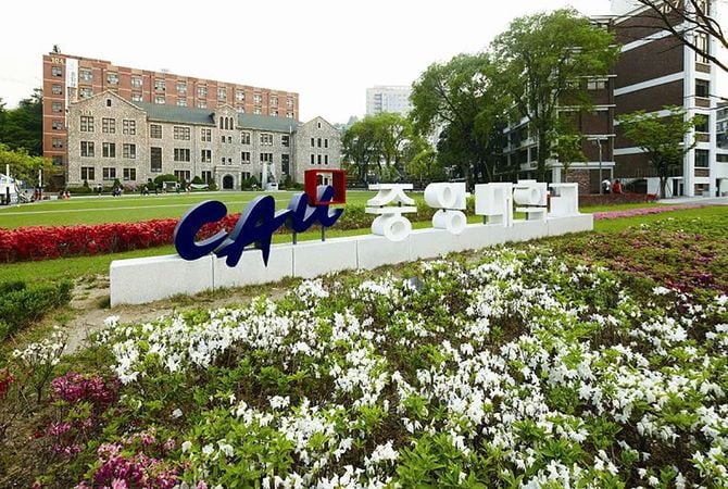 韓国の中央大学