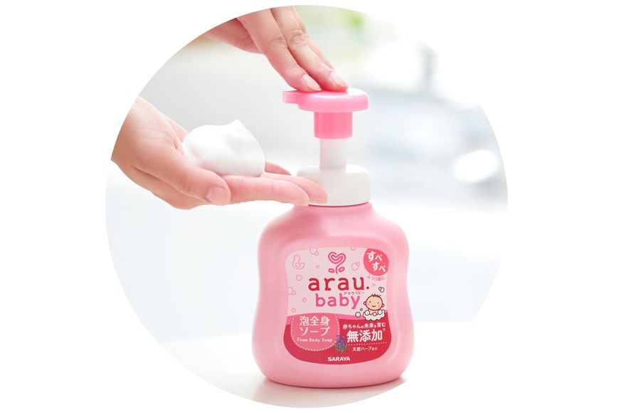 アラウ.ベビー泡全身の使用写真
