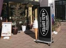 地域密着で大手に勝つサザコーヒーの秘密