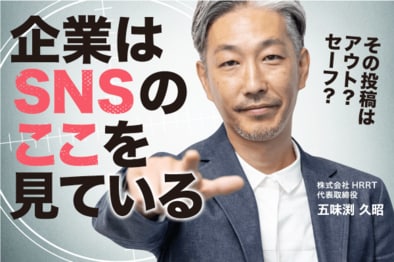 孫正義から同志へ「やめてもいいよ」稲盛に屈した若き日の挫折