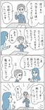 マンガ＝山下カヨコ、出所＝『<a href="https://www.amazon.co.jp/exec/obidos/ASIN/4492048278/ref=nosim?tag=f-pol-22" target="_blank">一生使える「読み方スキル」</a>』