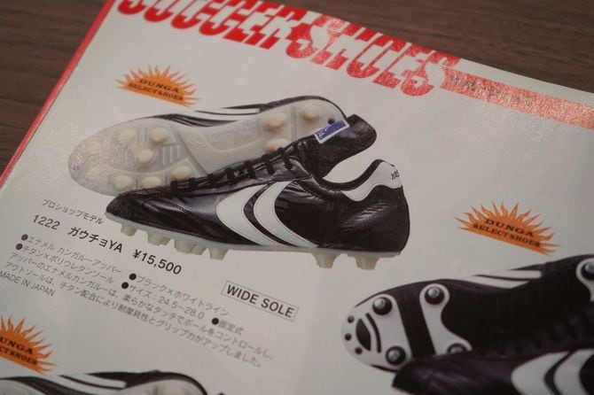 ドゥンガ使用モデルとなった「ガウチョ」シリーズ