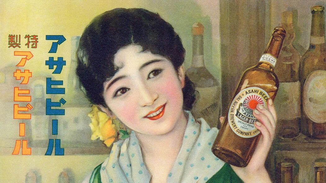 そりゃ日本人が｢ビール党｣になるわけだ…日本酒からシェアを奪ったビール会社の今では考えられない宣伝文句