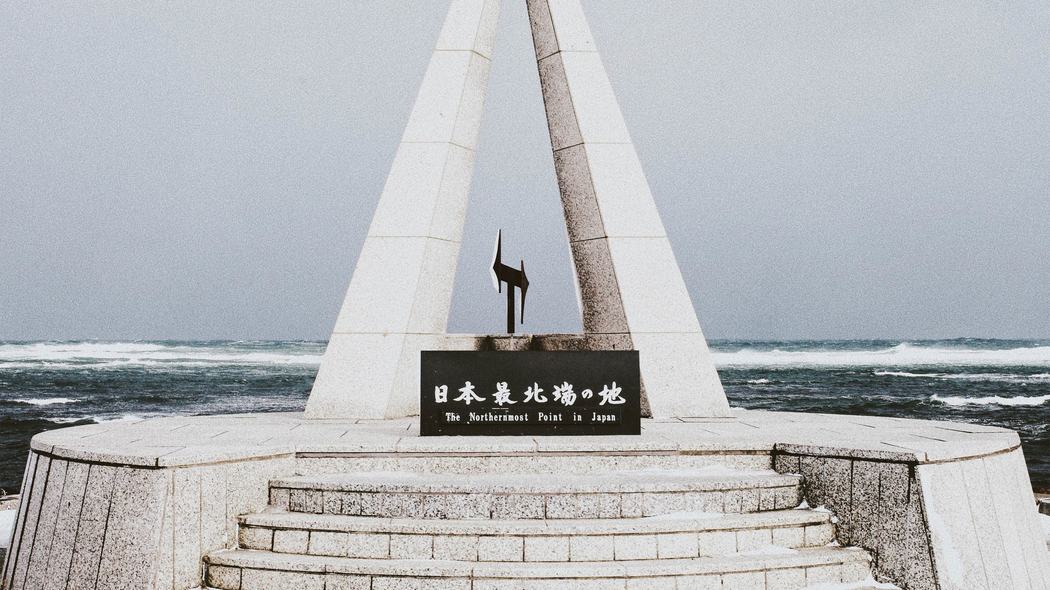 北海道と東北は共産国家になるはずだった…ロシアの｢日本占領作戦｣が実行されなかった間一髪の偶然 あの時降伏しなければ､今の日本はなかった