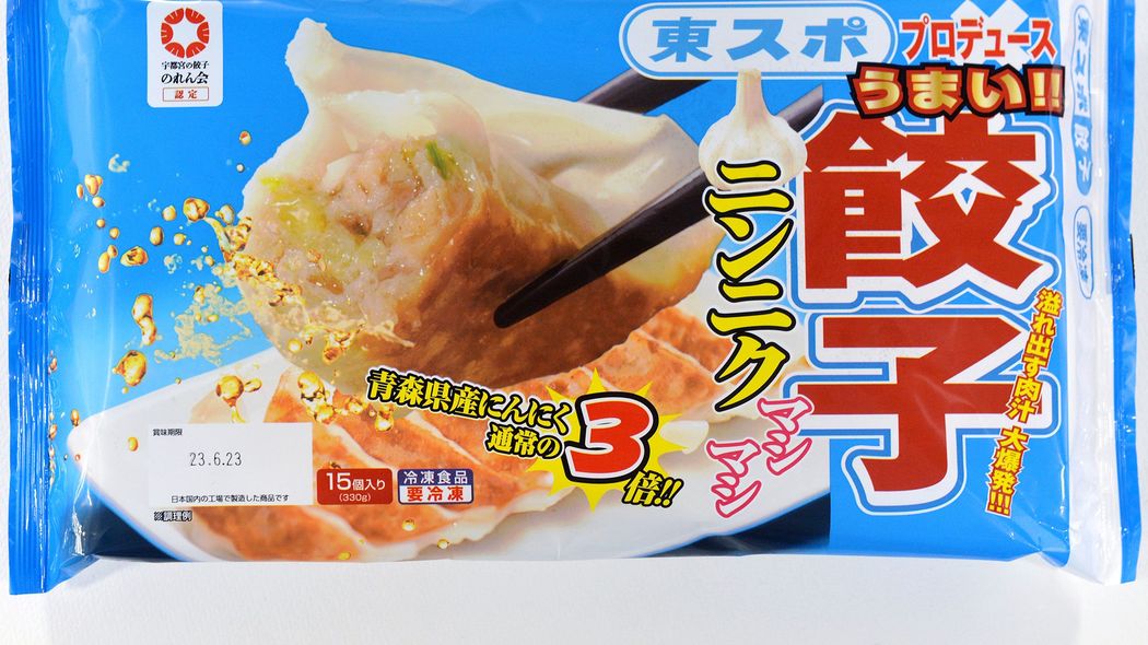 ｢東スポらしく尖った餃子で勝負したい｣リストラ危機のスポーツ新聞社が餃子をプロデュースしたワケ ｢新聞￫競馬￫ビール￫餃子｣とひらめいた