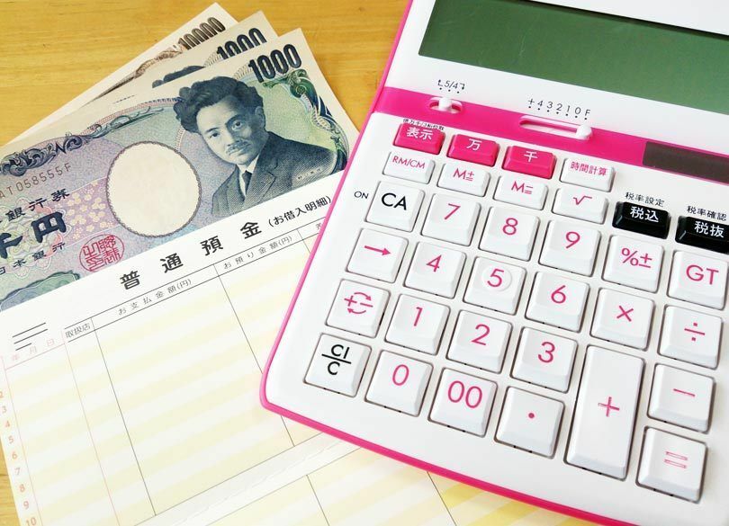 「老後のための“個人年金”」本当に有利なのか