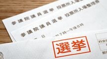 ｢秋口からボロが出てくる｣参政党の"守り神"の元日本共産党員が明かす深刻な党内事情と神谷代表の弱点