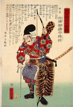 歌川芳虎「大日本六十余将」より『伊豆 北條相摸守時政』