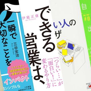 生きがいを失った人はどうすればいいのか 読書家に人気の本が教えてくれること 5月のビジネス書ランキング President Online プレジデントオンライン