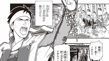 むしろ日本のほうが危なかった 欧米列強に中国が屈したのに 日本は独立を維持できたワケ 幕末の日本で初めて芽生えた 国民意識 のチカラ President Online プレジデントオンライン むしろ日本のほうが危なかった 欧米列強に中国が屈したのに 日本は独立を維持できたワケ 幕末の日本で初めて芽生えた 国民意識 のチカラ President Online プレジデントオンライン