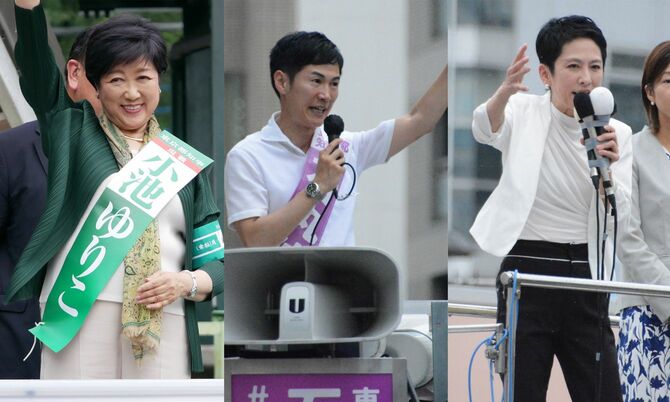東京都知事選が告示後初の週末を迎え、街頭演説する（左から）小池百合子氏、石丸伸二氏、蓮舫氏