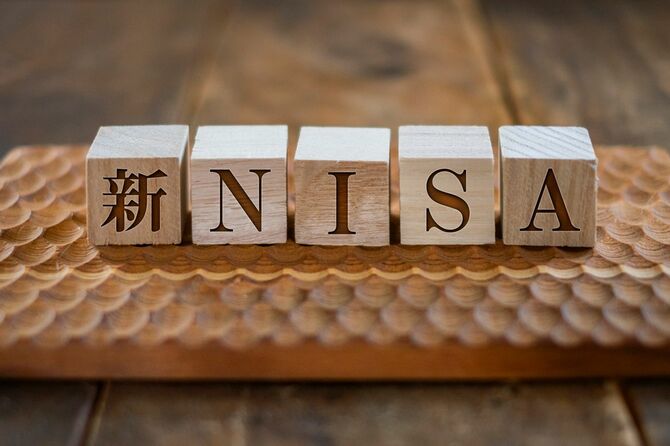 木製ブロックに「新NISA」の文字