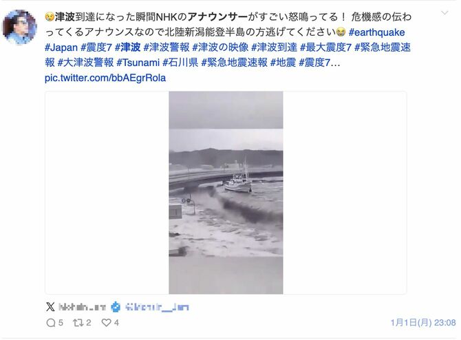 津波の動画を付けてコピペ投稿する別の外国人ユーザー