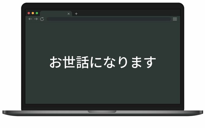 コンピュータブラウザ