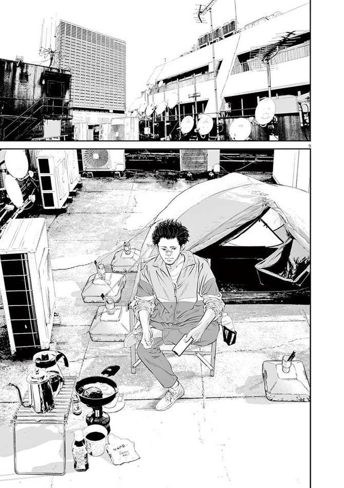 『九条の大罪』c真鍋昌平／小学館