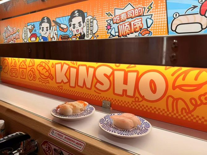 金匠寿司の上海の店舗