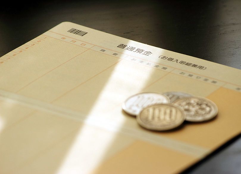 長生きするほど通帳が0円に近づく恐怖 人生100年 高齢者家計の資産は底