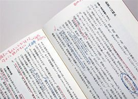 読書とは仮想ディベートだ！