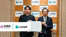 無免許の外国人が歩道を｢爆走｣する未来が見える…｢LUUP公認｣に踏み切った京都府が直面する3つの大問題