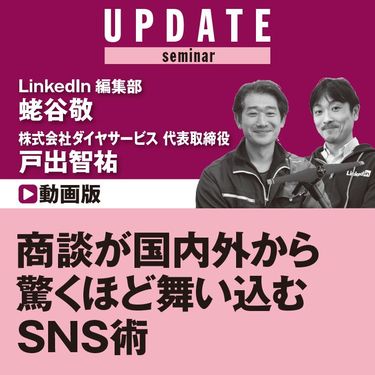 経営者カレッジ の記事一覧 President Online プレジデントオンライン