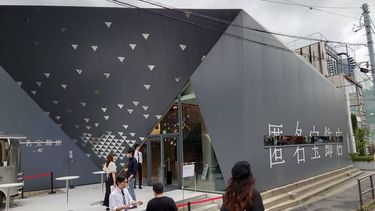 東京 オファー ジュエリーショップ 密集