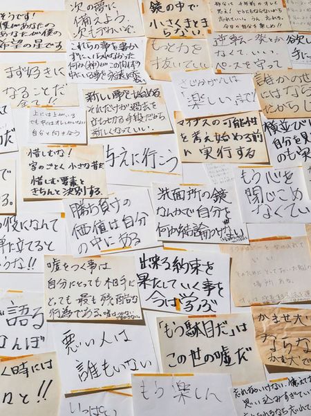 画像＝『上には上がいる。中には自分しかいない。』