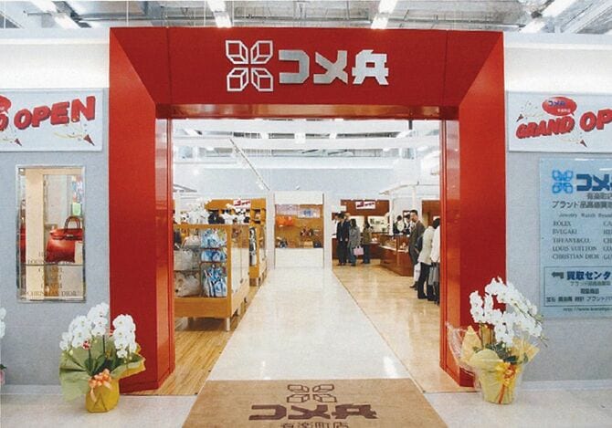 ジャスダック上場後に出店した有楽町店