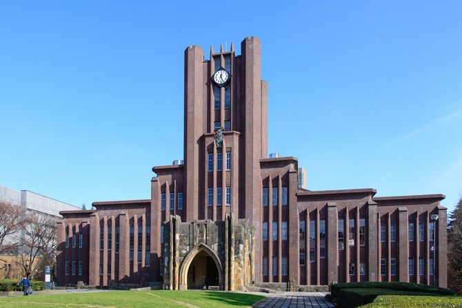 東京大学安田講堂