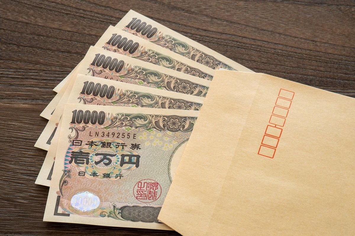 封筒に入れた日本の5万円分紙幣