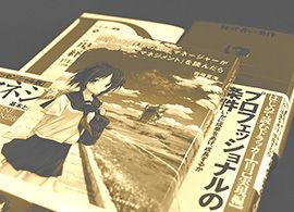 ドラッカー」の売れ方、読まれ方-1- | PRESIDENT Online（プレジデント