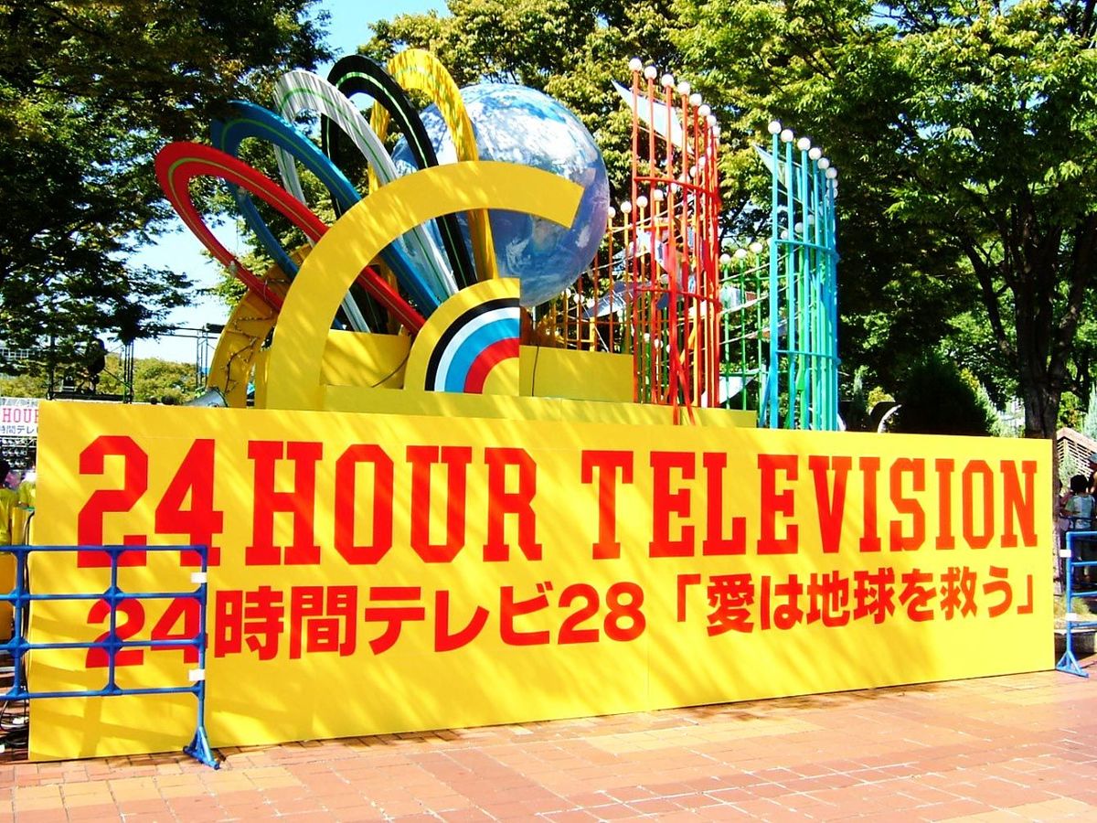 「24時間テレビ 愛は地球を救う」の愛知県名古屋市久屋大通公園募金会場の裏手の風景。