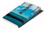『仕事漂流 就職氷河期世代の「働き方」』稲泉 連著 プレジデント社 本体価格1600円＋税