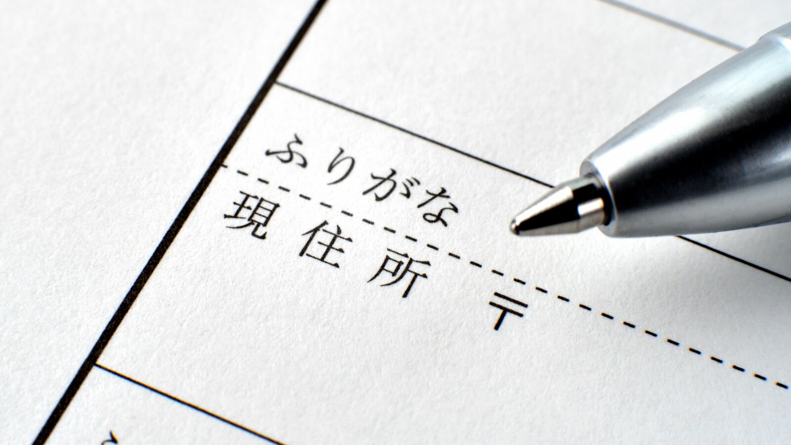 日本の制度は40年遅れ…"4つの姓"が選べるフィンランドに住んで分かった｢日本の不思議すぎる戸籍制度｣ 戸籍には日本の根幹に関わる深い問題がある