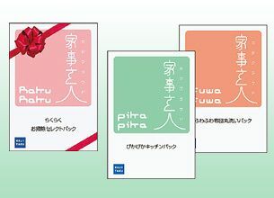 「家事代行」が1720億円市場になる!?